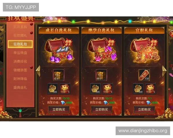 博鱼真人节日特别活动推荐，丰富奖励与限时优惠助你游戏体验更上一层楼