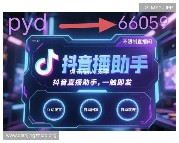 瓦力视讯直播为用户提供多样化的直播内容和个性化互动功能介绍