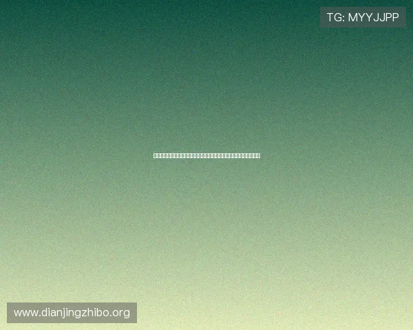 如何在手机上便捷观看世界杯捷克墨西哥比赛实时直播与高清画质指南