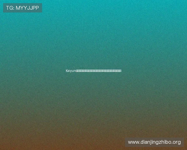 Kaiyun开云真人手机版提供高清直播世界杯比赛全场回放与赛事分析服务
